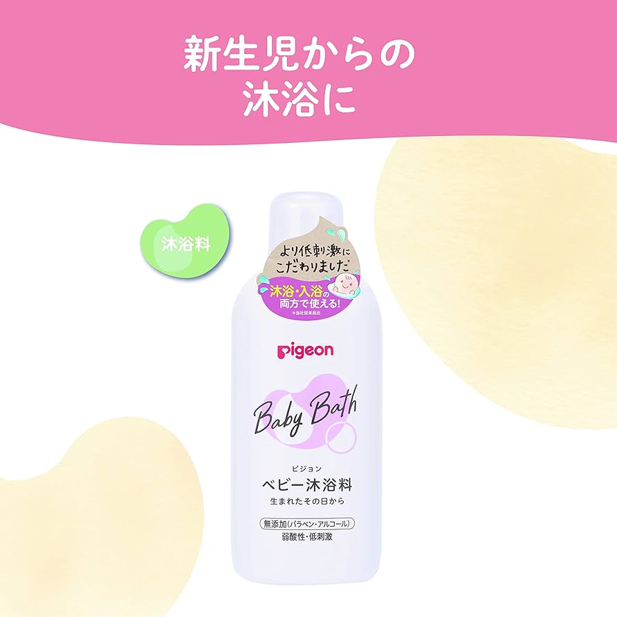 Amazon.co.jp: ピジョン Pigeon ベビー沐浴料 500ml : ドラッグ